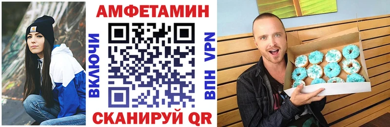 АМФ VHQ  Камбарка 