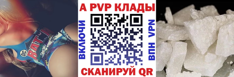 как найти наркотики  Камбарка  A PVP кристаллы 