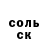 Кетамин VHQ Cliff Cowan
