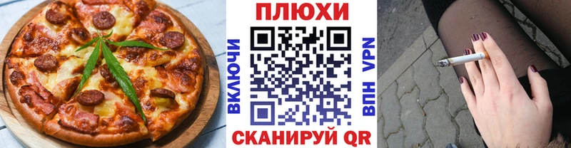 Canna-Cookies конопля  Камбарка 