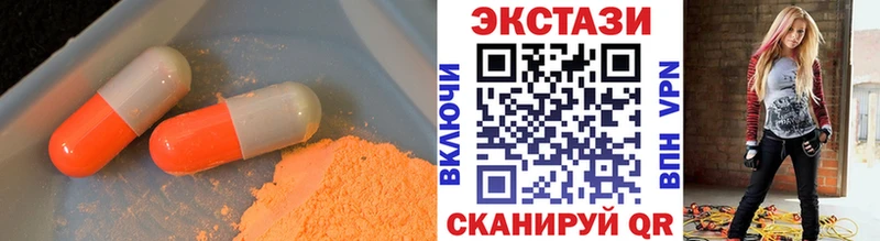 ЭКСТАЗИ ешки  Камбарка 