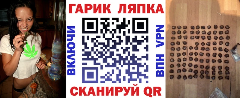 Гашиш гарик  где найти   Камбарка 