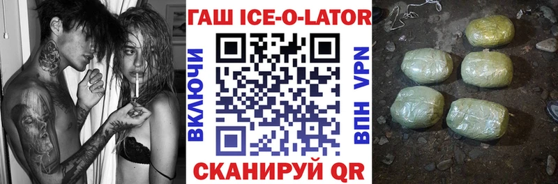 Гашиш 40% ТГК Камбарка