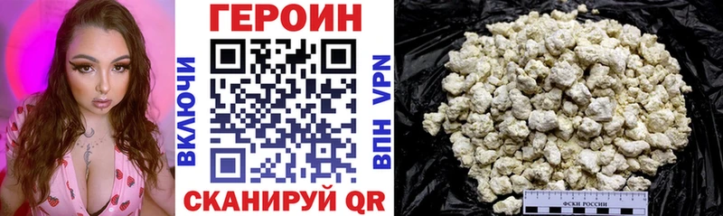 Героин VHQ  Камбарка 