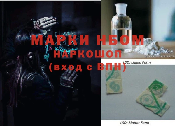 стафф Алексин