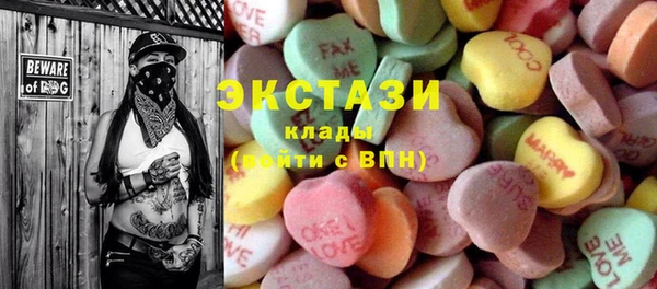 стафф Алексин