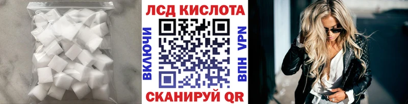 ЛСД экстази кислота Камбарка