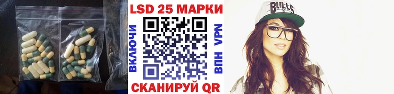 Лсд 25 экстази ecstasy  Камбарка 