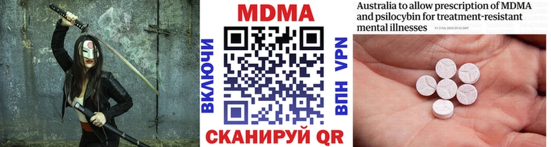 MDMA молли Камбарка