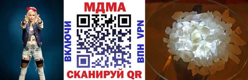 MDMA молли  Камбарка 