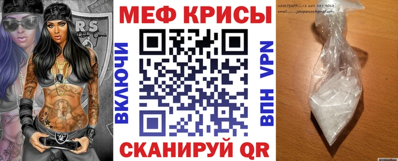 наркотики  Камбарка  МЕФ кристаллы 