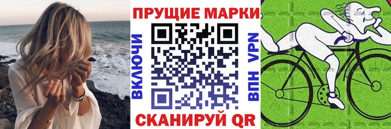 Наркотические марки 1500мкг  Камбарка 